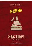 Poster_8