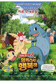 main_poster01.jpg