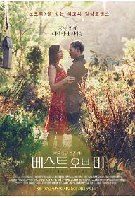 main_poster.jpg