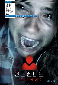 절규포스터.jpg