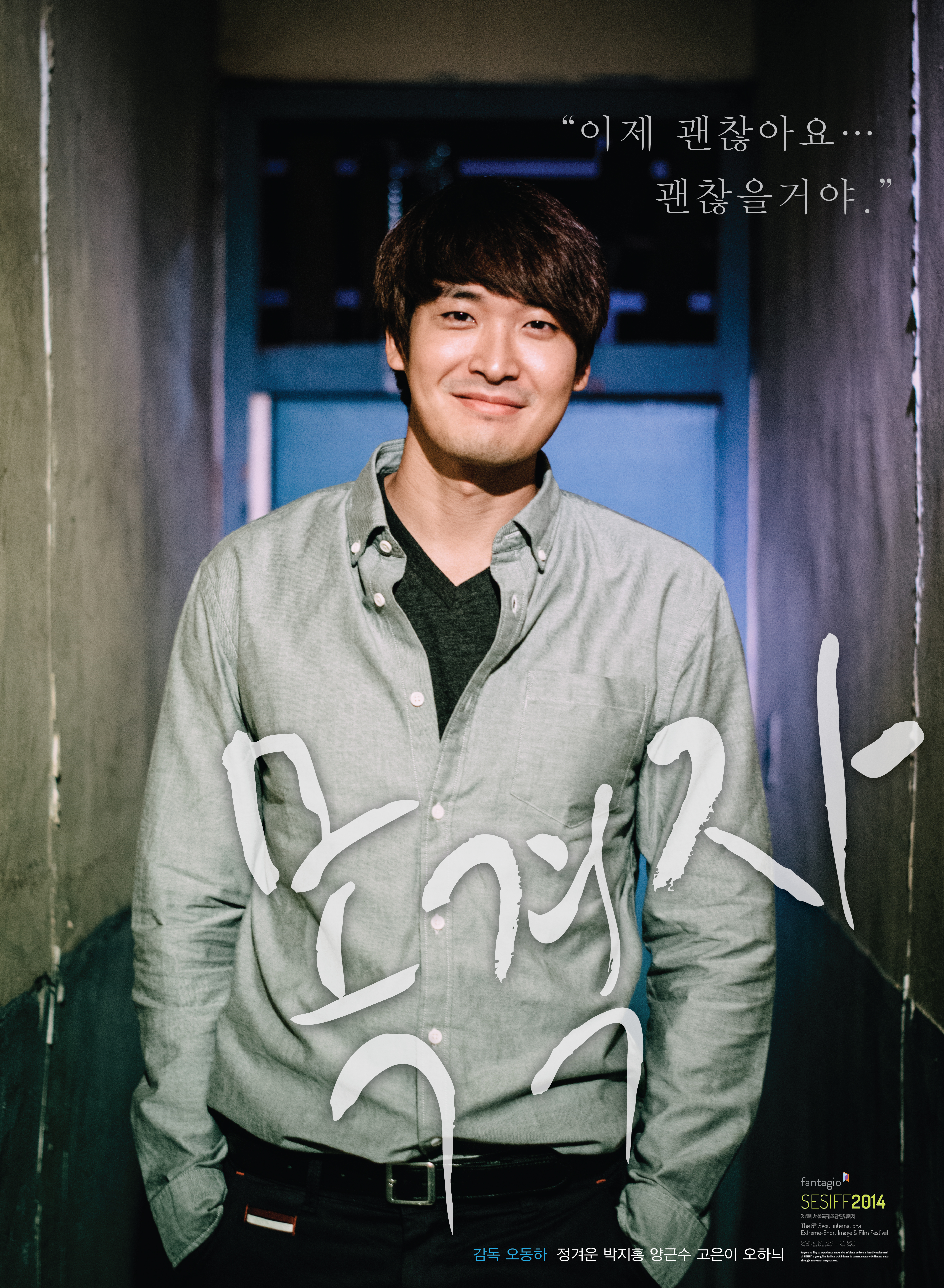 목격자