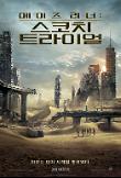 Poster_4