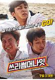 영화 포스터