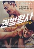 영화 포스터