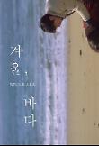 영화 포스터