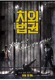 Poster_3