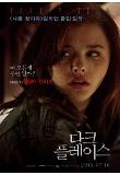 Poster_4