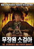 Poster_0