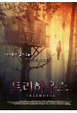 영화 포스터