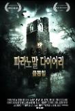 영화 포스터