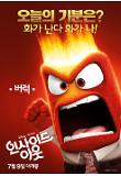 버럭.jpg
