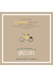 Poster_4