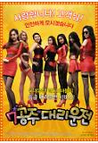 영화 포스터