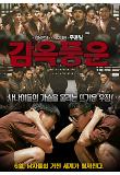 Poster_0