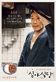 Poster_2
