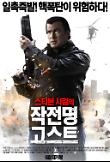 영화 포스터