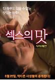 영화 포스터