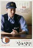 Poster_3
