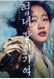 Poster_0