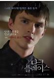 Poster_3