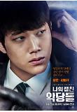 Poster_0