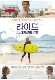 main_poster.jpg