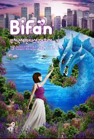 BiFan2015_Poster.jpg