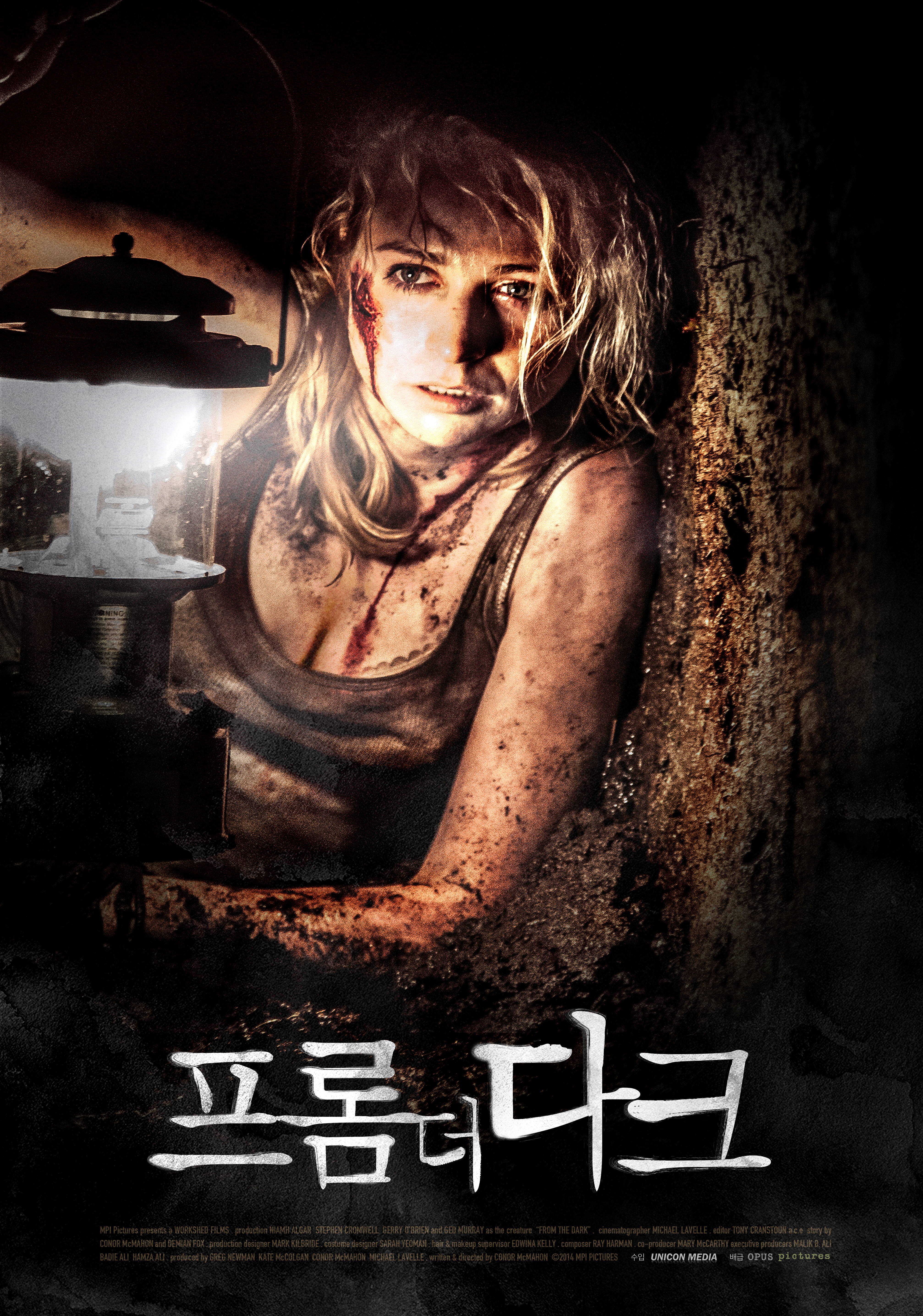 프롬 더 다크