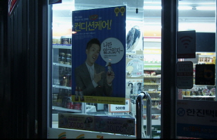 환상의 콤비