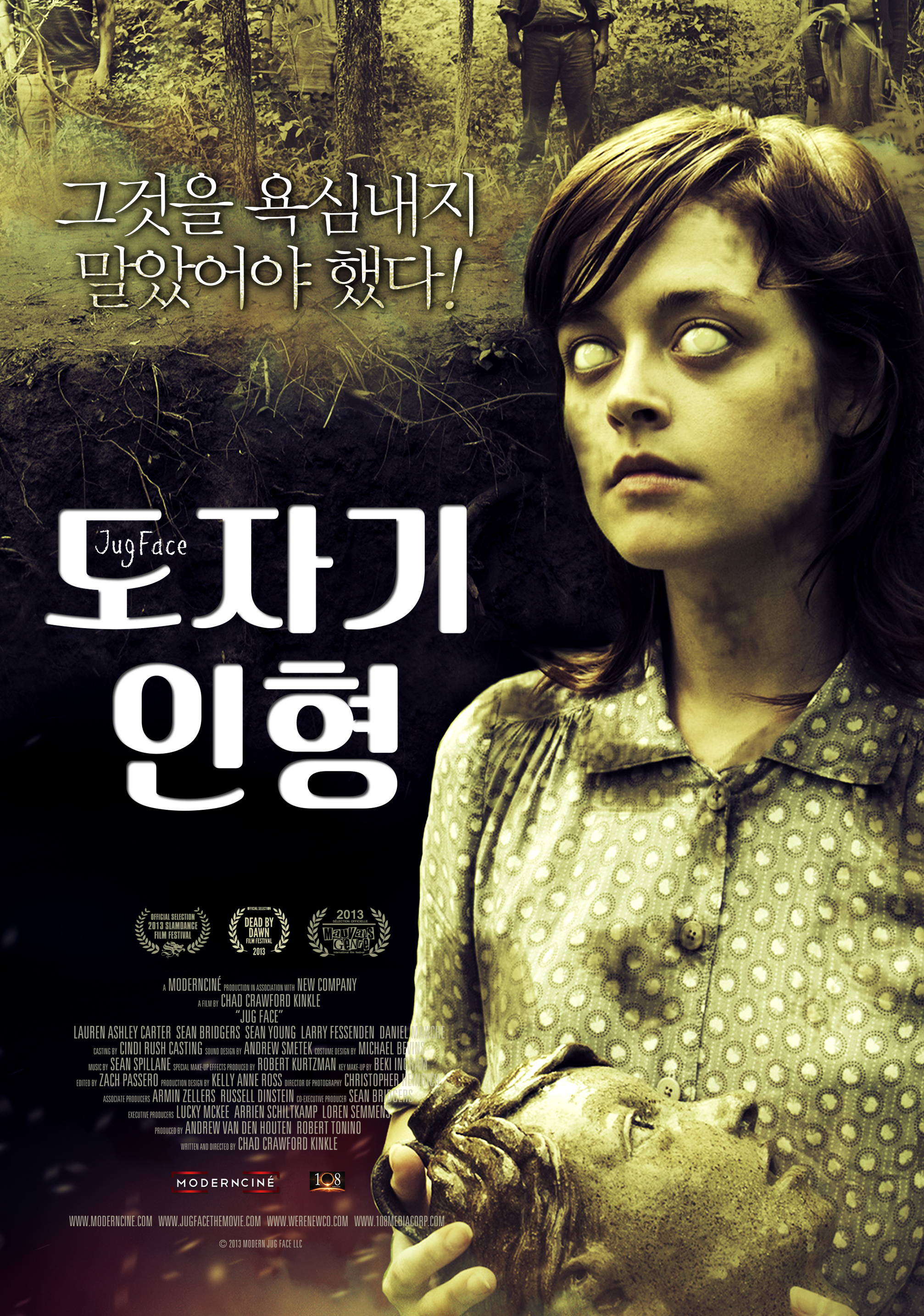 도자기 인형