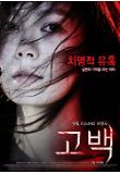 Poster_3