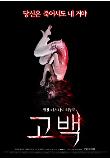 Poster_4