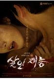 Poster_0