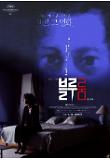 영화 포스터