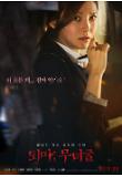 Poster_5