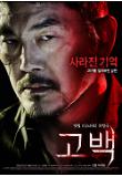 Poster_1