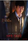 Poster_3