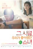 Poster_0