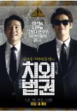 Poster_1
