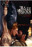 영화 포스터