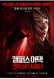 영화 포스터