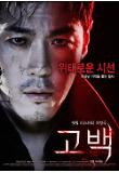 Poster_2
