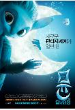 Poster_3
