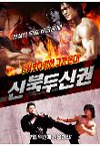 영화 포스터