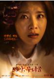 Poster_4