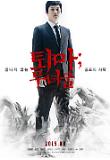 Poster_1