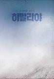 히말라야.jpg