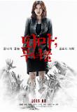 Poster_2
