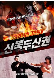 Ricky_poster.jpg