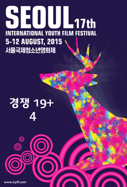 경쟁19 섹션4